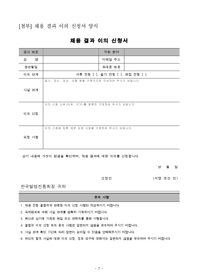 Contents image